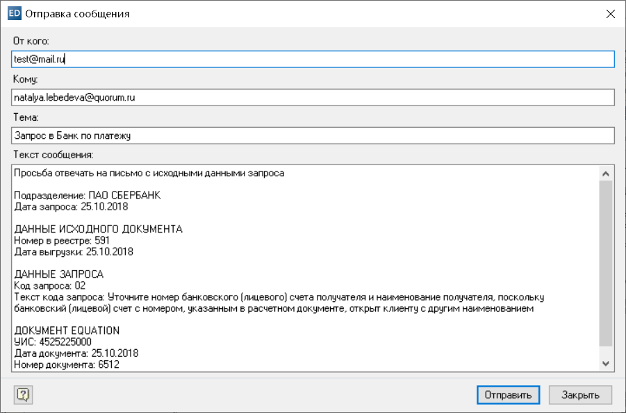 ed243-vkhodjashhie-3
