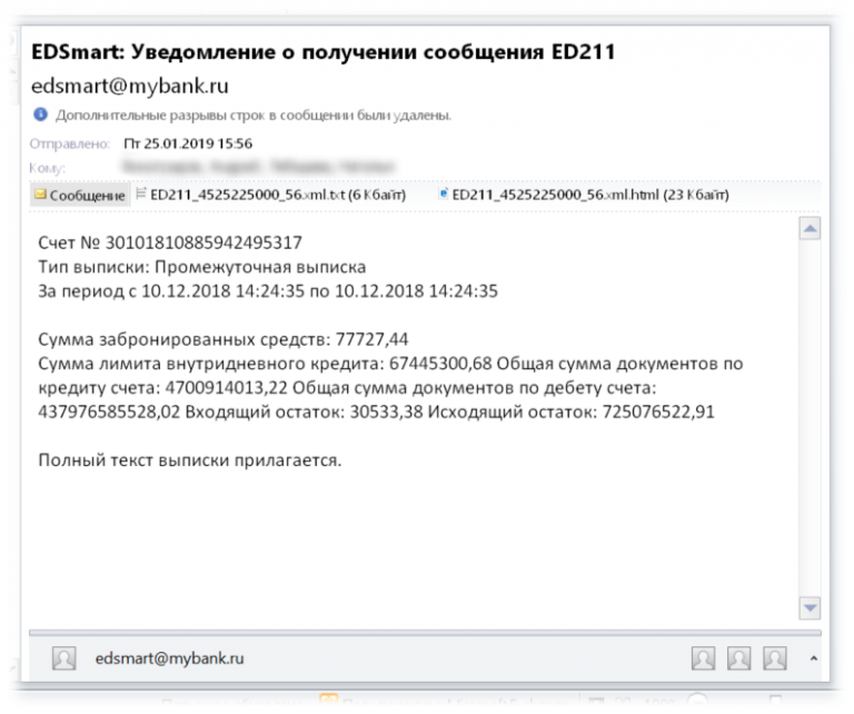 Прилагается
